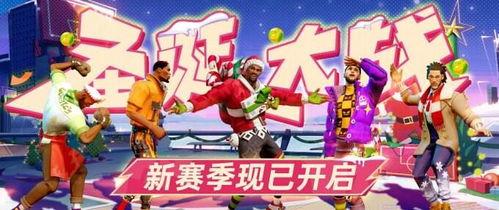 全明星派对最新爆料视频,明星阵容、精彩瞬间大曝光! 第3张 全明星派对最新爆料视频,明星阵容、精彩瞬间大曝光! 第3张