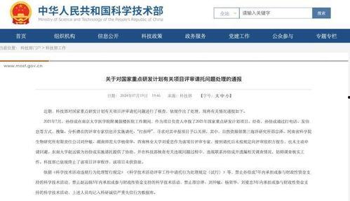 首钢新闻爆料电话查询,揭秘企业动态与行业资讯 第3张 首钢新闻爆料电话查询,揭秘企业动态与行业资讯 第3张