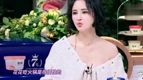 张歆艺爆料华晨雨的视频,背后真相令人震惊 第2张 张歆艺爆料华晨雨的视频,背后真相令人震惊 第2张
