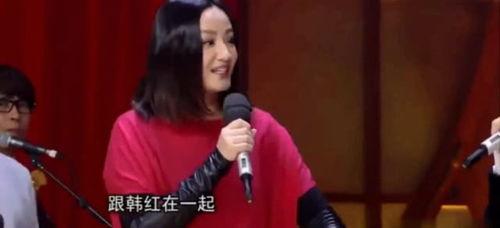 韩红爆料范玮琪视频大全,揭秘娱乐圈背后风波 第2张 韩红爆料范玮琪视频大全,揭秘娱乐圈背后风波 第2张