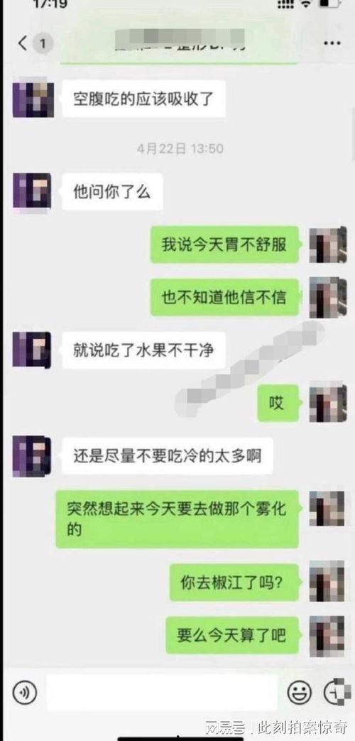 吃瓜爆料聊天记录QQ群永久免费,永久免费畅享八卦盛宴 第2张 吃瓜爆料聊天记录QQ群永久免费,永久免费畅享八卦盛宴 第2张