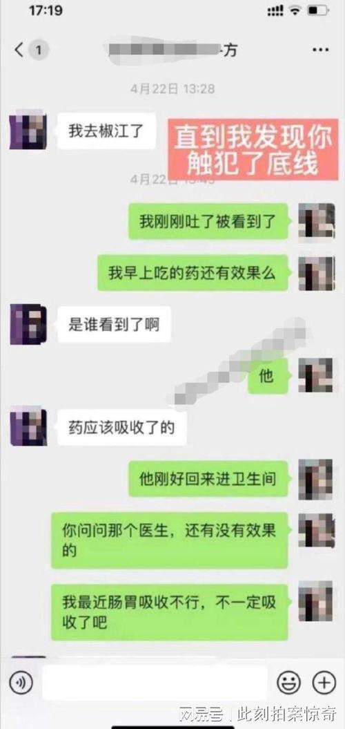 吃瓜爆料聊天记录QQ群永久免费,永久免费畅享八卦盛宴 第3张 吃瓜爆料聊天记录QQ群永久免费,永久免费畅享八卦盛宴 第3张