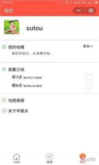 今日爆料看点小程序下载,小程序下载背后的精彩内容
