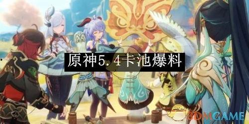 水神最新爆料官方,官方最新爆料，带你探秘神秘水世界