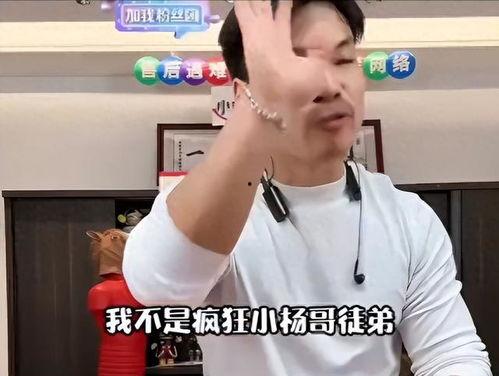 嘴哥被爆料全过程视频播放,视频还原惊人真相