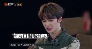 朱正廷事件爆料视频播放,揭秘背后真相与争议