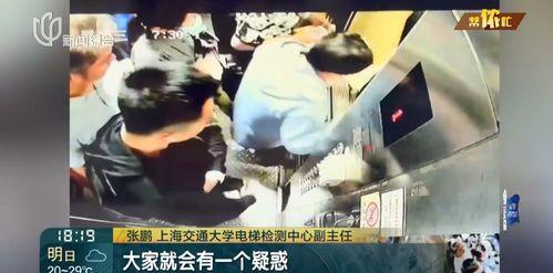 小伙突然爆料完整版视频,惊人真相曝光! 第2张 小伙突然爆料完整版视频,惊人真相曝光! 第2张