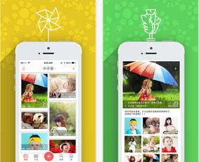 小时候的视频爆料投稿app,小时候的视频爆料,带你重返无忧童年时光 第2张 小时候的视频爆料投稿app,小时候的视频爆料,带你重返无忧童年时光 第2张
