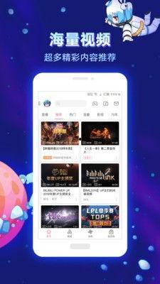 小时候的视频爆料投稿app,小时候的视频爆料,带你重返无忧童年时光 第3张 小时候的视频爆料投稿app,小时候的视频爆料,带你重返无忧童年时光 第3张