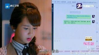 天涯爆料程潇李永钦视频,揭秘娱乐圈背后的秘密 第2张 天涯爆料程潇李永钦视频,揭秘娱乐圈背后的秘密 第2张