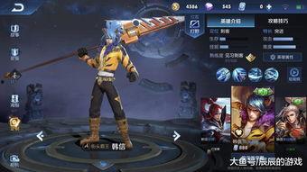 韩信典藏早期爆料视频播放,早期爆料视频精彩内容抢先看 第2张 韩信典藏早期爆料视频播放,早期爆料视频精彩内容抢先看 第2张