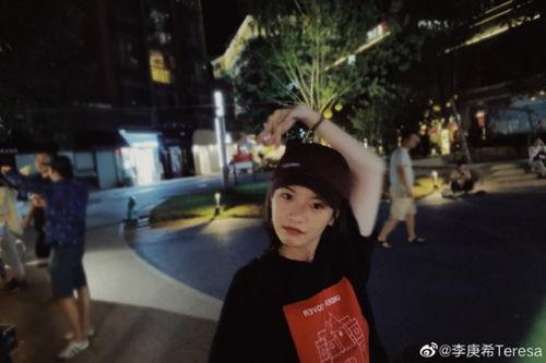 李庚希被爆料抽烟视频,娱乐圈新动向引发热议