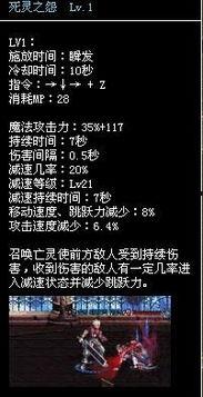 亡灵技能爆料大全最新图片,爆料大全图片深度解析 第3张 亡灵技能爆料大全最新图片,爆料大全图片深度解析 第3张