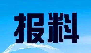 吴中新闻爆料热线,聚焦民生，倾听民声