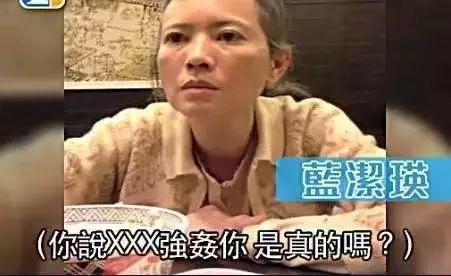 蓝洁瑛卓伟爆料视频,真相与争议并存