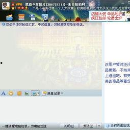 为什么爆料发布不了视频,为何爆料视频发布受阻之谜