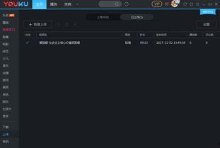 为什么爆料发布不了视频,为何爆料视频发布受阻之谜 第2张 为什么爆料发布不了视频,为何爆料视频发布受阻之谜 第2张