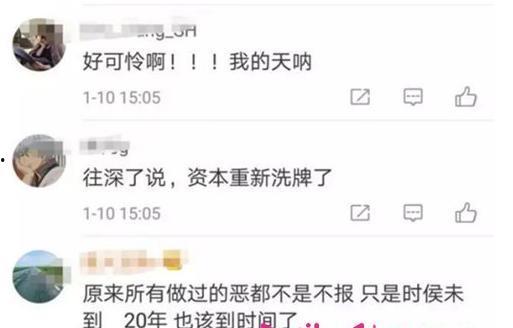 卓子最新爆料内容,揭秘娱乐圈惊人内幕 第3张 卓子最新爆料内容,揭秘娱乐圈惊人内幕 第3张