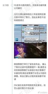 呼市吃瓜事件最新爆料视频,最新爆料视频揭秘惊人内幕 第2张 呼市吃瓜事件最新爆料视频,最新爆料视频揭秘惊人内幕 第2张
