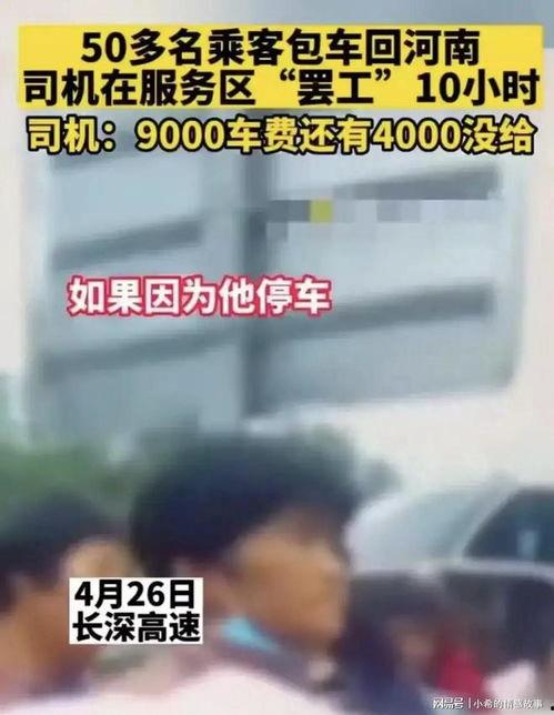 深圳打工张女士爆料视频,揭露真实打工生活 第3张 深圳打工张女士爆料视频,揭露真实打工生活 第3张