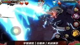 火影最新高招爆料,神秘忍者登场,全新技能系统震撼来袭! 第2张 火影最新高招爆料,神秘忍者登场,全新技能系统震撼来袭! 第2张