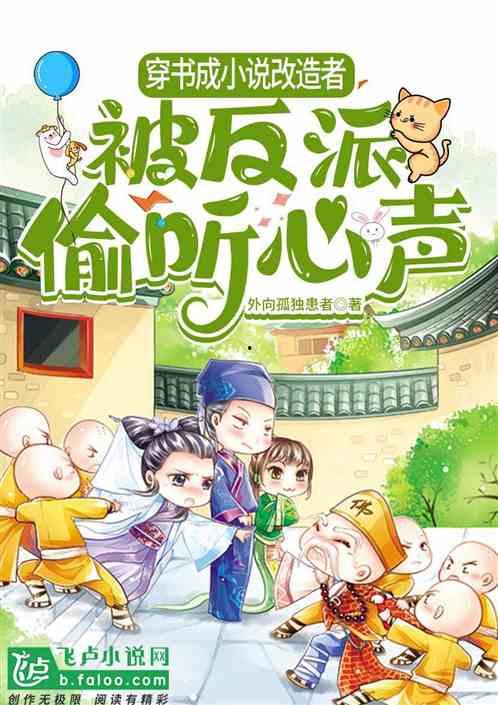 吃瓜听心声小说免费阅读,揭秘娱乐圈背后的秘密