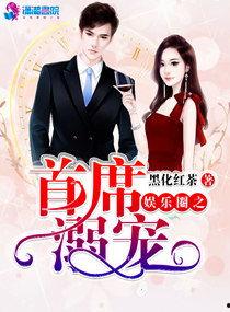 七天爆爆料娱乐圈小说,揭秘明星背后的秘密