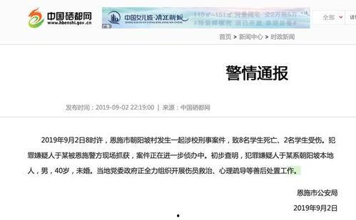 最近爆料新闻事件,真相与舆论的碰撞
