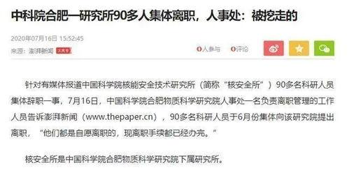 最近爆料新闻事件,真相与舆论的碰撞 第2张 最近爆料新闻事件,真相与舆论的碰撞 第2张