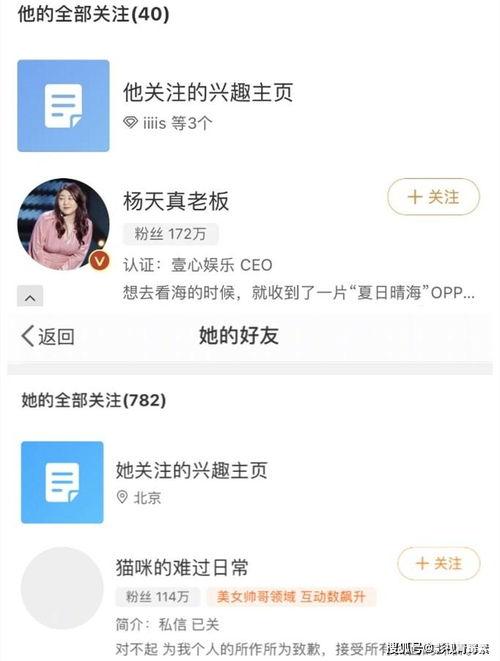 王思聪大爆料孙一宁视频,视频爆料背后的惊人真相 第2张 王思聪大爆料孙一宁视频,视频爆料背后的惊人真相 第2张