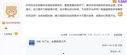 逆水寒最新爆料2.23,揭秘游戏新篇章与神秘角色 第3张 逆水寒最新爆料2.23,揭秘游戏新篇章与神秘角色 第3张