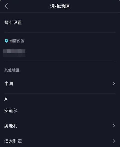 大新闻如何爆料抖音视频,抖音视频爆料背后的真相