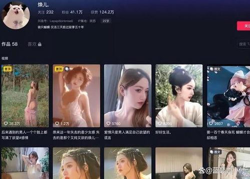 男网红消失女朋友爆料视频,女友爆料视频曝光惊人内幕