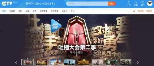 女性爆料视频网站入口,入口揭秘,真相大白 第3张 女性爆料视频网站入口,入口揭秘,真相大白 第3张