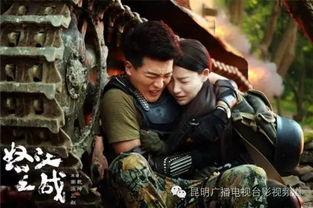 怒江之战 在线观看,揭秘二战滇西战场惊心动魄的传奇故事 第2张 怒江之战 在线观看,揭秘二战滇西战场惊心动魄的传奇故事 第2张