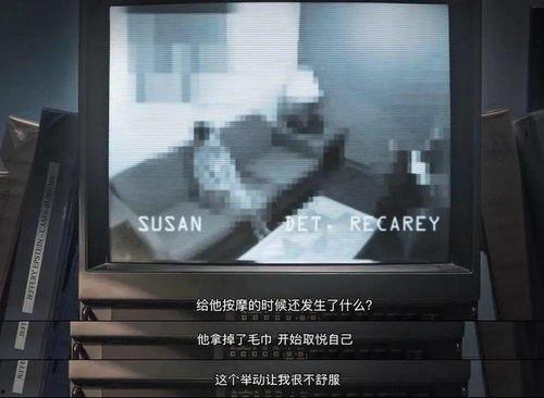 肮脏的交易在线观看,揭秘金融界的黑暗面 第2张 肮脏的交易在线观看,揭秘金融界的黑暗面 第2张