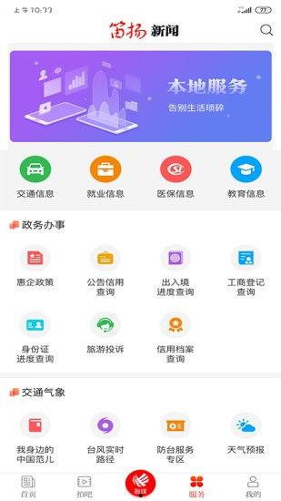 新闻爆料平台入口发视频有钱吗,视频上传也能赚钱的秘密