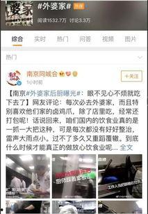 央视热点新闻爆料视频大全,聚焦时事焦点，洞察社会脉动