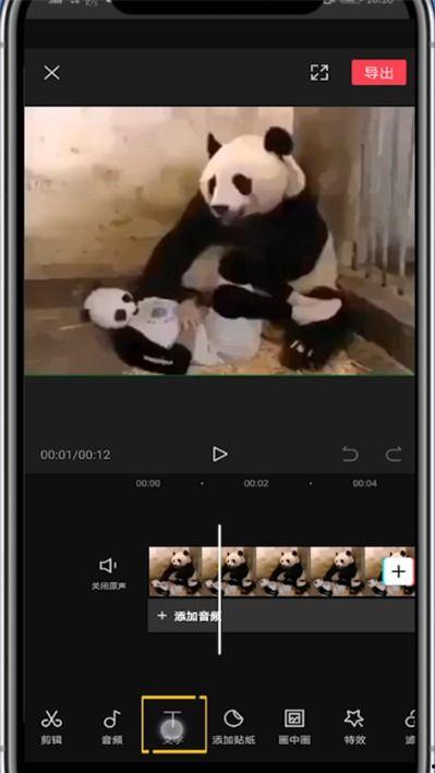 剪映新闻爆料怎么弄的,技术赋能下的内容创新 第2张 剪映新闻爆料怎么弄的,技术赋能下的内容创新 第2张