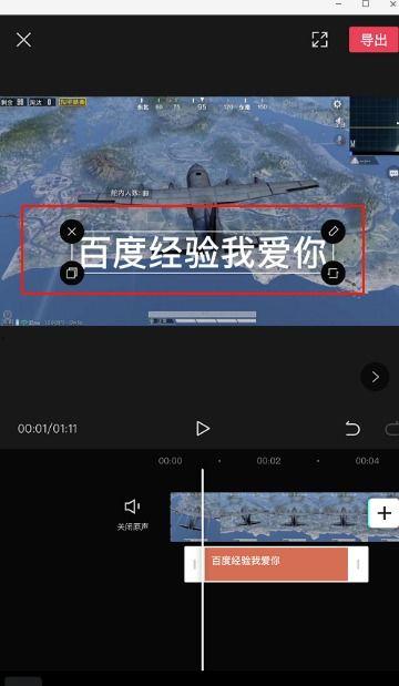 剪映新闻爆料怎么弄的,技术赋能下的内容创新 第3张 剪映新闻爆料怎么弄的,技术赋能下的内容创新 第3张