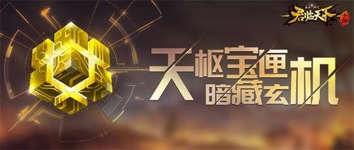 最新宝匣爆料,探寻神秘宝藏的神秘面纱
