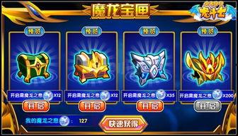 最新宝匣爆料,探寻神秘宝藏的神秘面纱 第2张 最新宝匣爆料,探寻神秘宝藏的神秘面纱 第2张