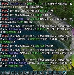 最新宝匣爆料,探寻神秘宝藏的神秘面纱 第3张 最新宝匣爆料,探寻神秘宝藏的神秘面纱 第3张