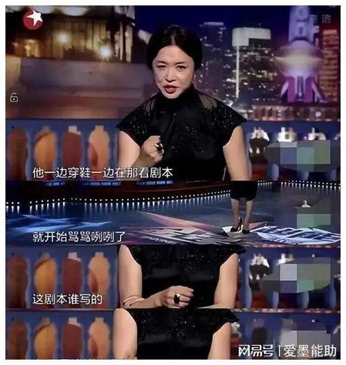 娱乐圈爆料明星们,明星们的秘密生活大揭秘