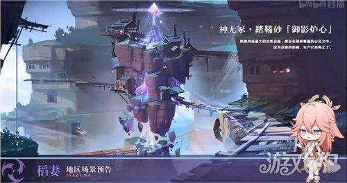 原神流浪者最新爆料视频,神秘角色登场,游戏剧情再掀波澜 第3张 原神流浪者最新爆料视频,神秘角色登场,游戏剧情再掀波澜 第3张