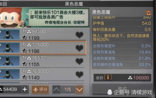 代号生机的爆料视频,揭秘神秘组织背后的秘密与挑战 第2张 代号生机的爆料视频,揭秘神秘组织背后的秘密与挑战 第2张