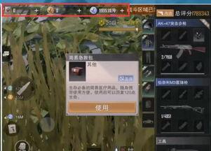 代号生机的爆料视频,揭秘神秘组织背后的秘密与挑战 第3张 代号生机的爆料视频,揭秘神秘组织背后的秘密与挑战 第3张