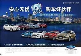 福特技师爆料视频,揭露汽车维修内幕与行业真相 第2张 福特技师爆料视频,揭露汽车维修内幕与行业真相 第2张