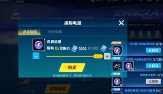 s 12赛季最新爆料,神秘英雄登场,战局风云再起! 第3张 s 12赛季最新爆料,神秘英雄登场,战局风云再起! 第3张