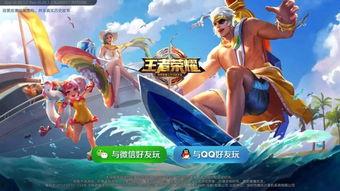 王者荣耀皮肤最新爆料妄想,神秘新皮肤曝光,奇幻元素引发玩家热议 第3张 王者荣耀皮肤最新爆料妄想,神秘新皮肤曝光,奇幻元素引发玩家热议 第3张
